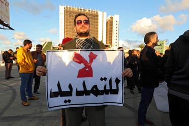 الانتخابات الليبية (أرشيفية- فرانس برس)
