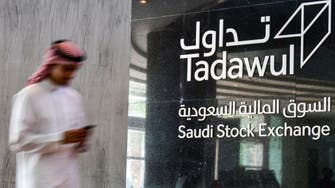 ما أحدث مستجدات السوق الأولية في السعودية؟