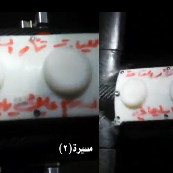 فيديو.. ميليشيا إيرانية تستهدف قاعدة أميركية في بغداد بالدرون