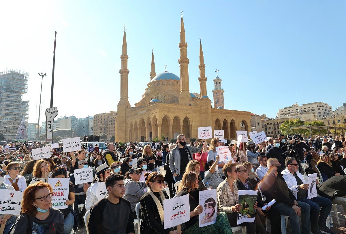 Lebanese protest against the mandatory COVID-19 vaccine pass in the centre of Lebanon's capital Beirut, near the Mosque of Mohammed al-Amin, on January 8, 2022. (AFP)
