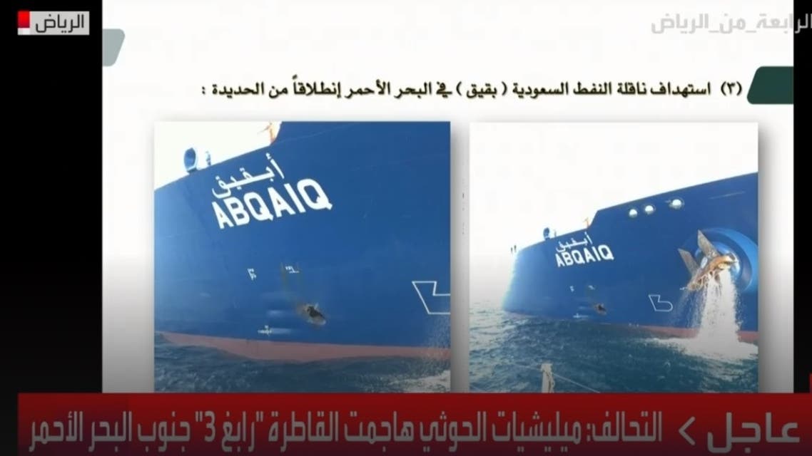 A ship being damaged by a houthi missile attack in Hodeidah port city of Yemen. (Supplied)