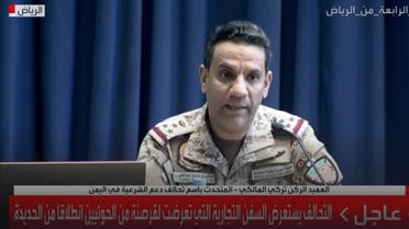A screen grab of Arab Coalition spokesman Brig. Gen. Turki al-Maliki during a press briefing in Riyadh, Saudi Arabia, January 8, 2022. (Supplied)