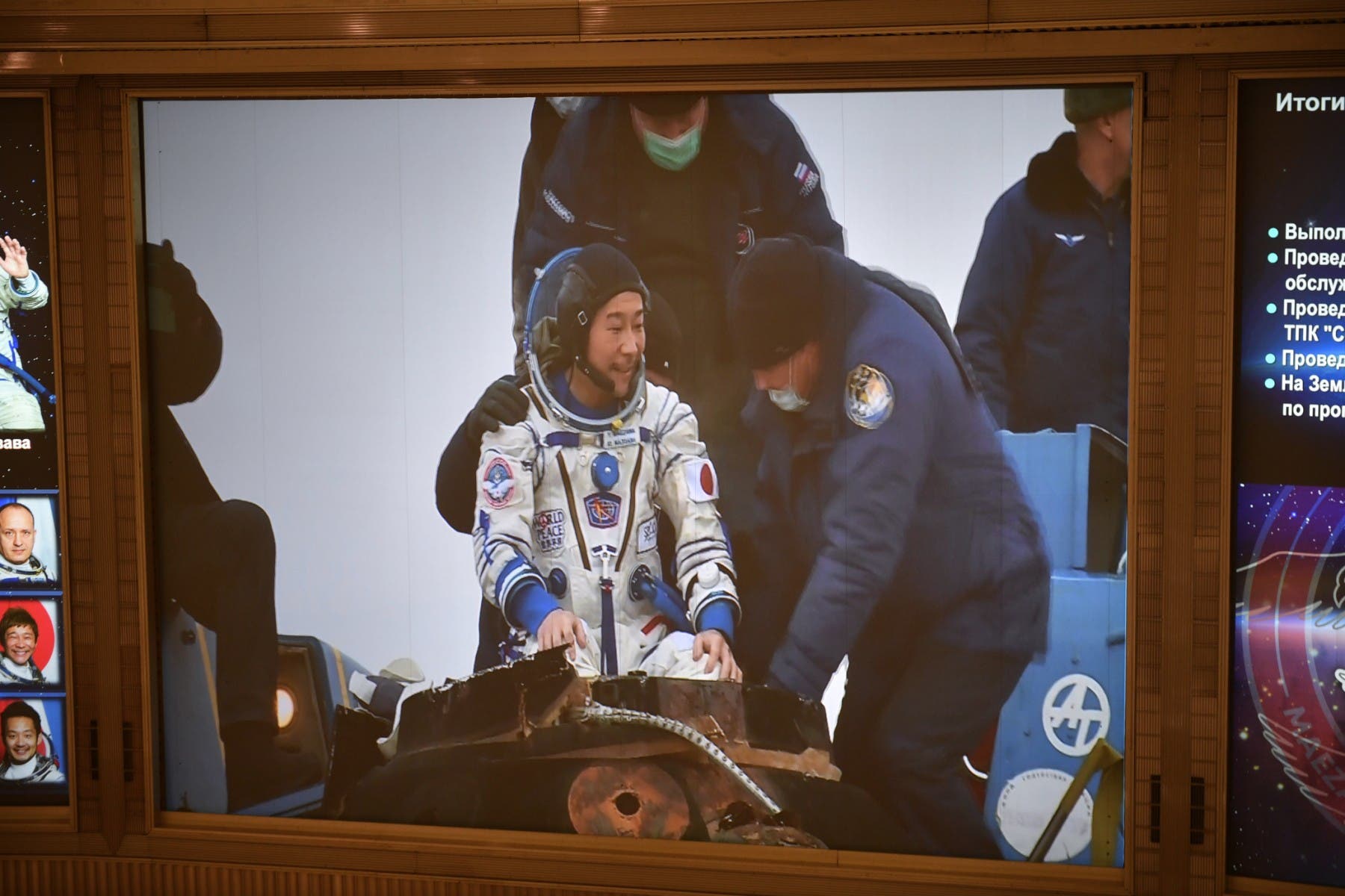 الملياردير الياباني، يوساكو مايزاوا  لحظة وصوله إلى الأرض