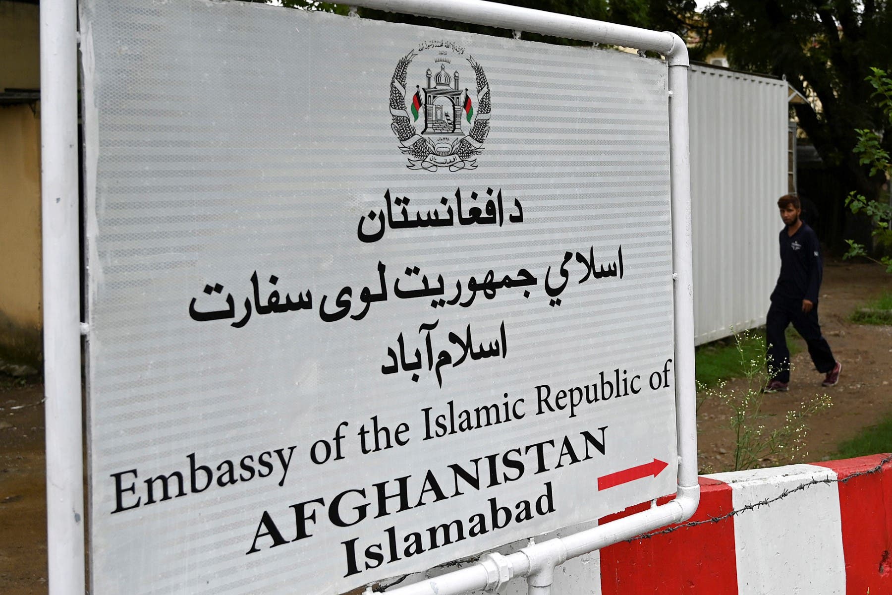 السفارة الأفغانية في إسلام أباد (فرانس برس)