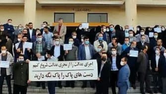 لليوم الثاني.. احتجاجات حاشدة لموظفي السلطة القضائية أمام البرلمان الإيراني