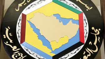 خلیج تعاون تنظیم کی ہالینڈ میں قرآن کی بے حرمتی کے واقعات کی مذمت