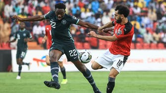 مصر تبدأ مشوارها في كأس إفريقيا بالخسارة أمام نيجيريا