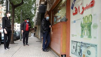 Lebanon’s currency plummets again amid financial crisis and political deadlock