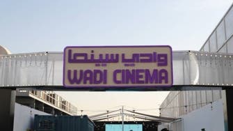 سعودی عرب: "وادی سینما" میں مارچ تک 5 فلموں کی نمائش