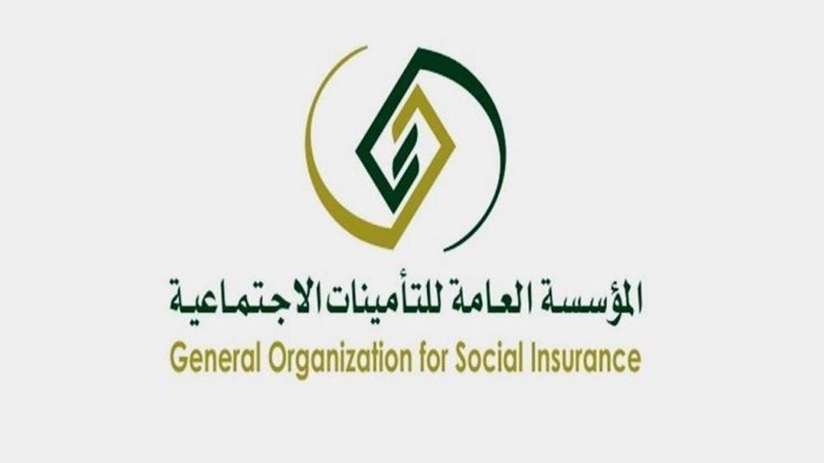 السعودية.. تعديلات جديدة على أنظمة التقاعد والتأمينات