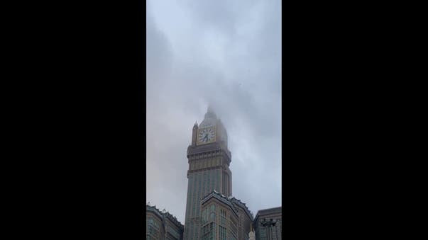 وڈیو: بادلوں کے مکہ کلاک ٹاور سے معانقے کا دل کش منظر