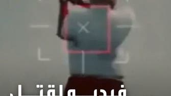 موقع خامنئي ينشر فيديو لقتل ترمب افتراضياً