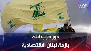 الدولار يتلاعب باللبنانيين.. سيناريو من تخطيط وتنفيذ حزب الله