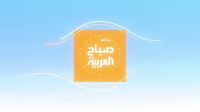 صباح العربية | الانتقام الزوجي .. مكائد وغرائب!