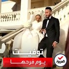 عروس مصرية تتوفى يوم زفافها. زوجها: ماتت من الفرحة