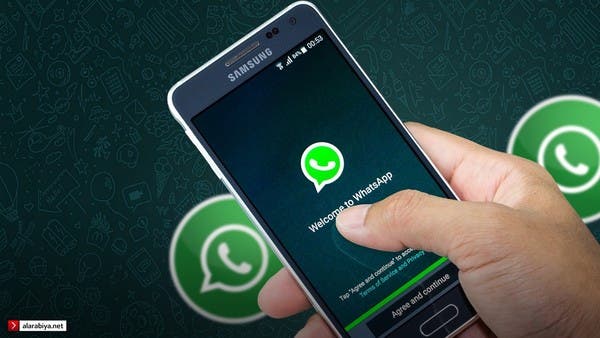 A miraculous feature from WhatsApp .. modify messages and protect you from embarrassment!