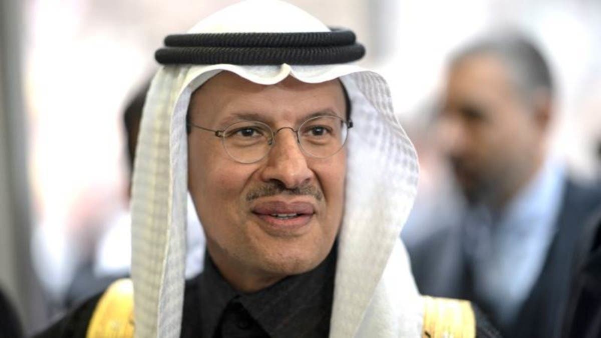 وزير الطاقة السعودي: المنطقة تواجه مخاطر متعددة