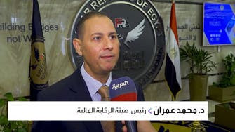 الرقابة المصرية للعربية: مفاوضات لمنح حوافز ضريبية للصناديق العقارية