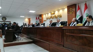 المحكمة الاتحادية العراقية  العراق