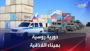 روسيا "تقفز" إلى ميناء اللاذقية بذريعة الإرهاب