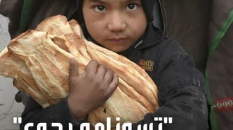"تسونامي جوع" يهدد أفغانستان وطوابير طويلة للحصول على الخبز الحاف