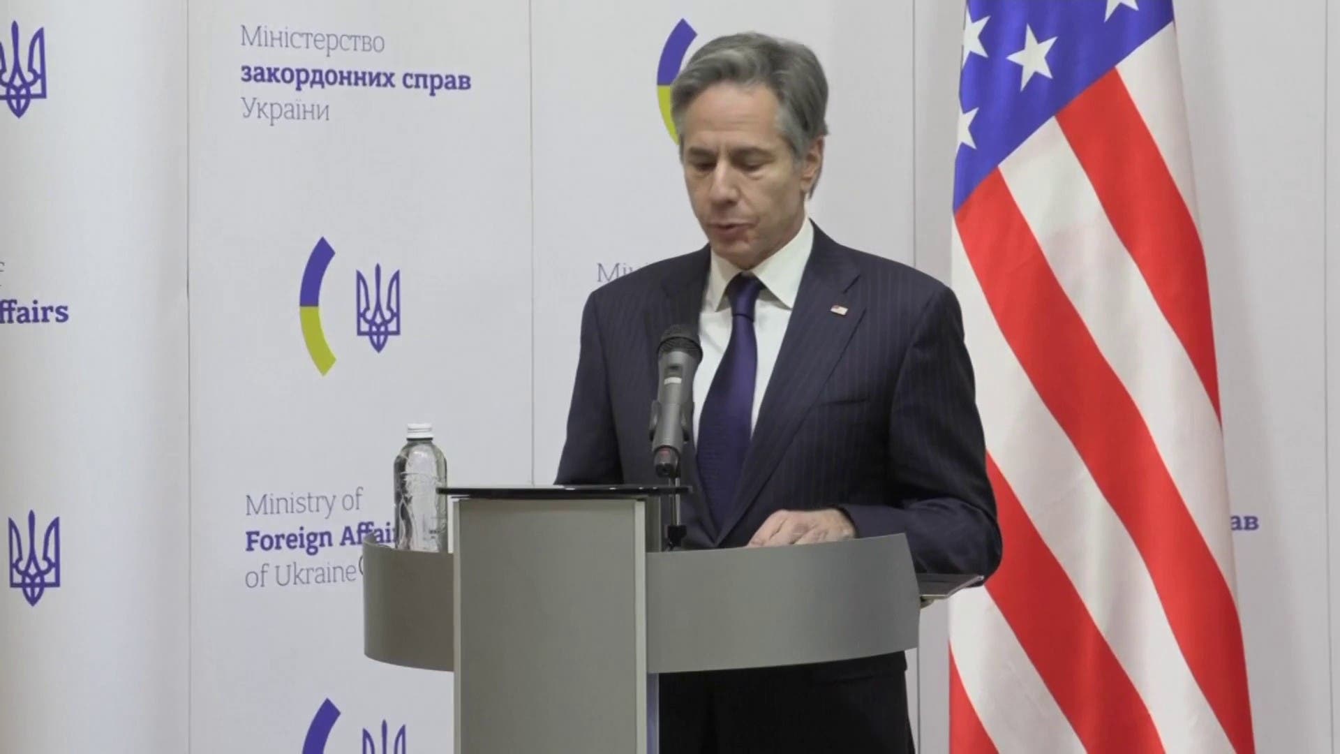كلمة وزير الخارجية الأميركي خلال زيارته إلى أوكرانيا