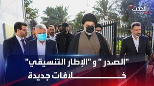 خلافات بين "الصدر" و الإطار التنسيقي الشيعي في العراق