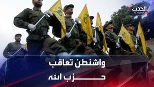 عصا العقوبات الأميركية تطال ممولين لـ"حزب الله"