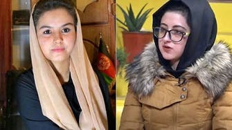 نگرانی سازمان ملل متحد از ناپدید شدن دو زن معترض در کابل