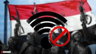 لليوم الثالث على التوالي.. لا إنترنت باليمن بسبب الحوثيين