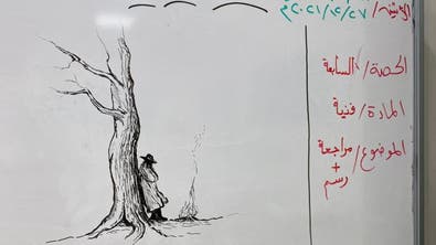 رسام سعودي يحول 