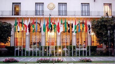 مقر الجامعة العربية