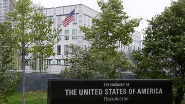 السفارة الأميركية بأوكرانيا