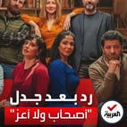 نقابة الممثلين المصرية تدافع عن منى زكي في أزمة 