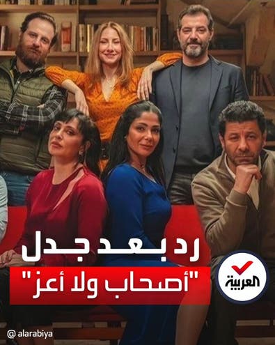 نقابة الممثلين المصرية تدافع عن منى زكي في أزمة 