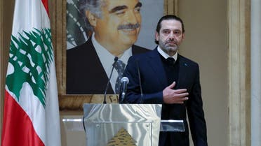Lebanon's leading Sunni Muslim politician and former PM Saad Hariri delivers a speech in Beirut, Jan. 24, 2022. (Reuters)
