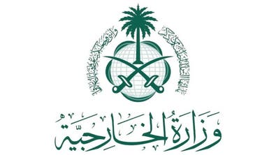 سلامتی کونسل حوثیوں کے جارحانہ رویے کا موثر سد باب کرے: سعودی عرب