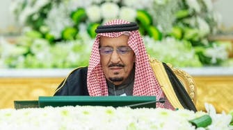 بأمر ملكي.. 22 فبراير إجازة رسمية  بالسعودية بمناسبة "يوم التأسيس"