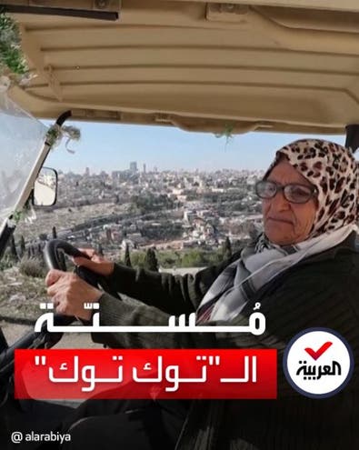 ما بقدر أبعد يوم.. مسنة فلسطينية تشتري توك توك للصلاة في الأقصى