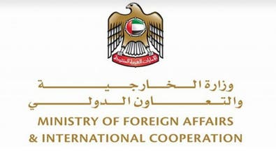UAE reaffirms it will respond to Yemen’s Houthi attacks against it: Foreign ministry 