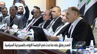 بحكم المحكمة.. الجلسة الأولى لبرلمان العراق شرعية