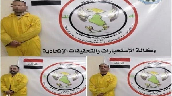 بينهم مسؤول أمن الموصل قبل تحريرها.. اعتقال 3 دواعش بالعراق