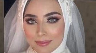 توفيت بالفستان الأبيض.. مصرع عروس مصرية بحادث سير عقب زفافها 