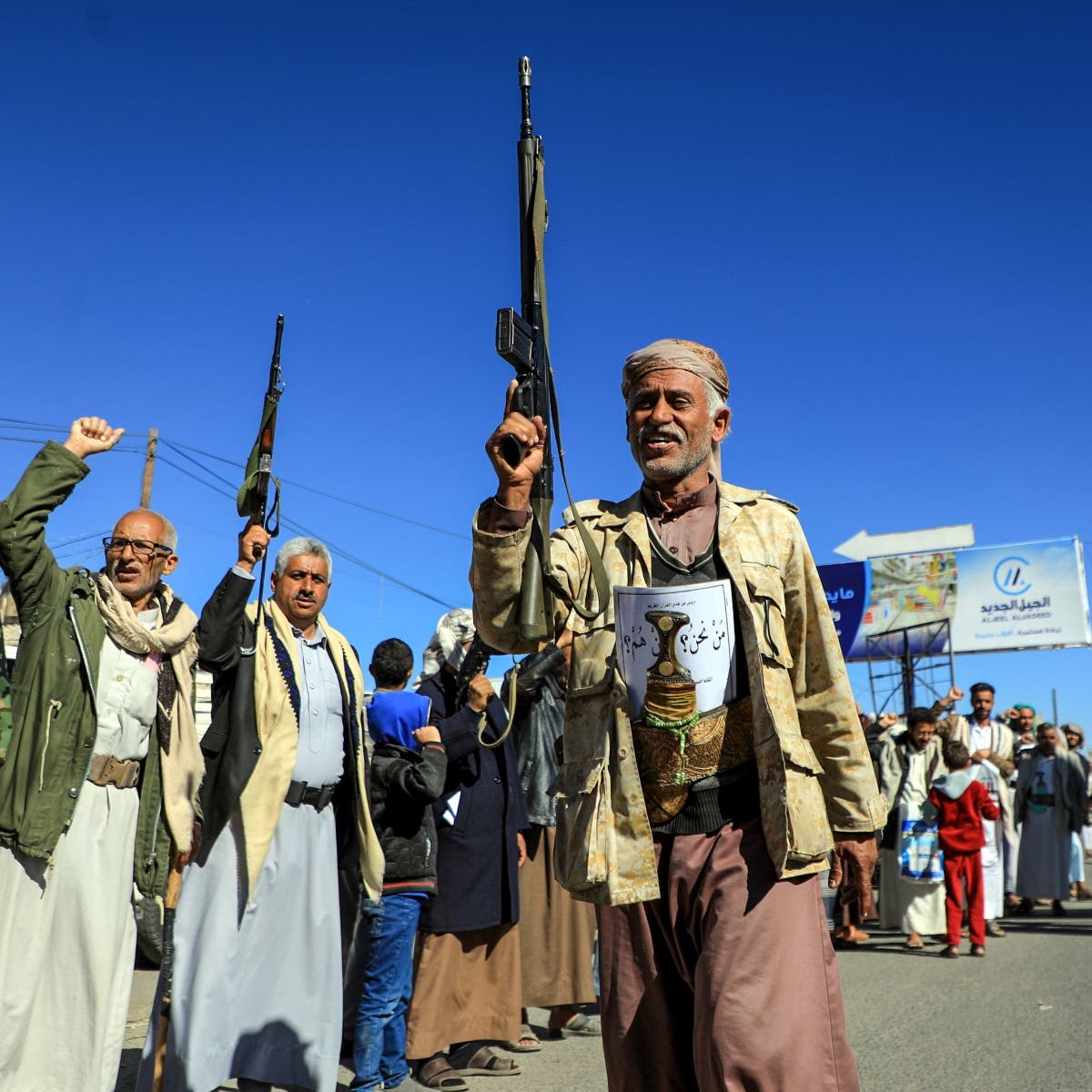 ميليشيات الحوثي تخنق آلاف اليمنيين.. حصار مطبق وألغام