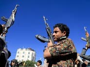 اليمن.. الحوثي يساوم أهالي ضحايا "حقنة السرطان الملوثة"