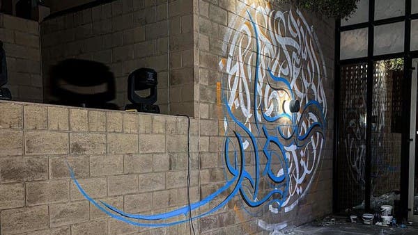En écriture arabe, un artiste saoudien peint une fresque chez l’ambassadeur de France