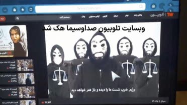 لقطة من الفيديو الذي بث على الموقع بحسب ما نشرته مواقع ناطقة بالفارسية