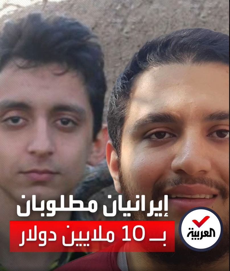 واشنطن ترصد 10 ملايين دولار على رأس مقرصنين إيرانيين