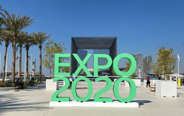 The sign of Dubai Expo 2020 is seen at the entrance of the site in Dubai, United Arab Emirates January 16, 2021. (File photo: Reuters)