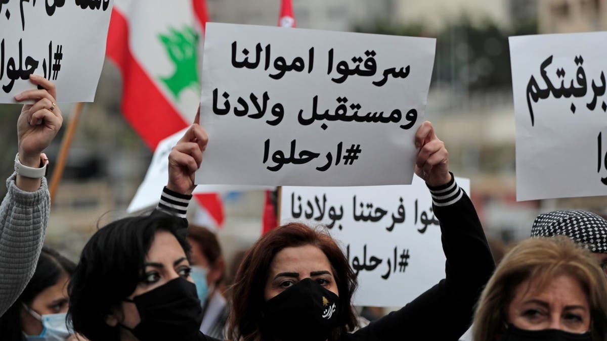 قبلة الموت في لبنان.. "سرقوا أموال الناس في البنوك" !